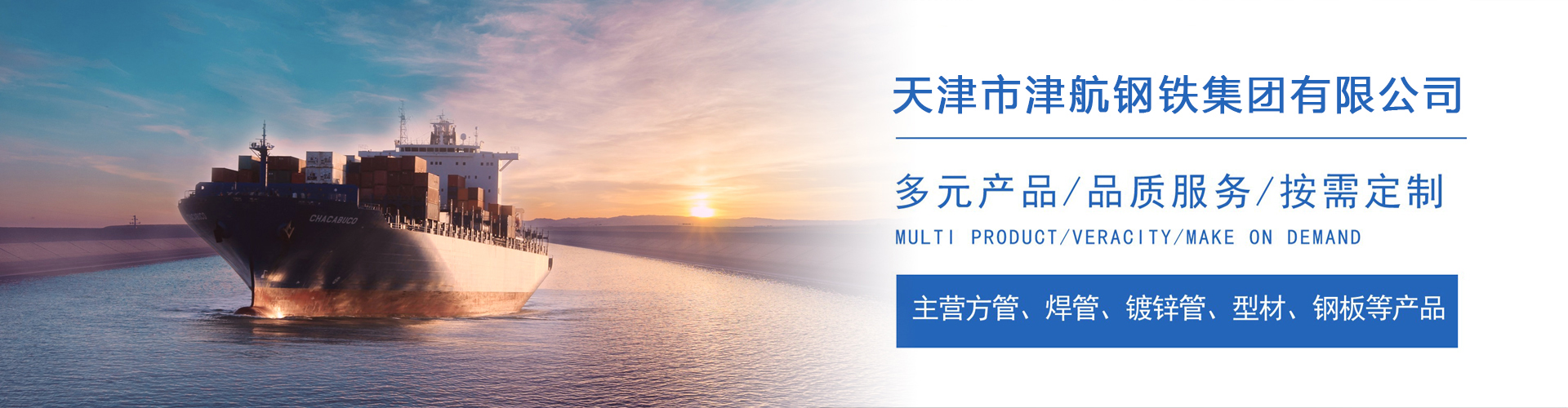 峨山关于我们
